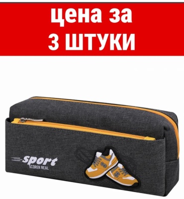 Пенал ЮНЛАНДИЯ 398788945, застежка молния, розовый