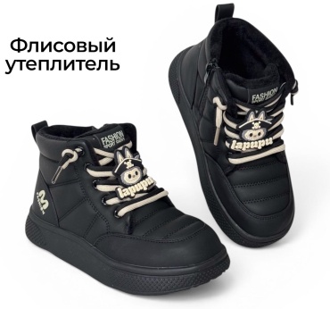 Ботинки 4F черный