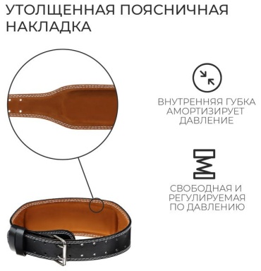 10600164 черный L