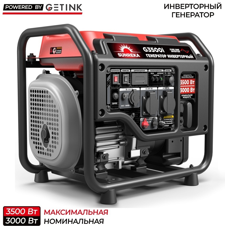 Электростанция бензиновая GETINK 3 кВт 1 (220 В), 11019