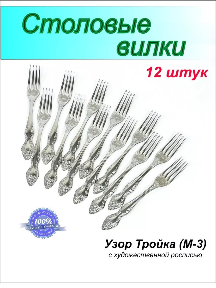 Набор столовых приборов 1, 2, 12, 125, 112 шт, серебристый, серый 1E653448F6D85082