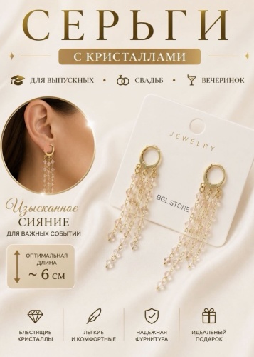 Серьги BGL STORE бижутерный сплав, стразы, кристалл
