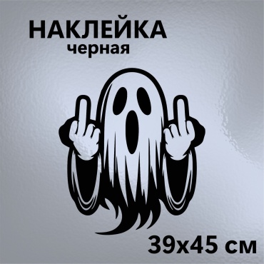 SIGNIQ наклейка E17 39x45 см