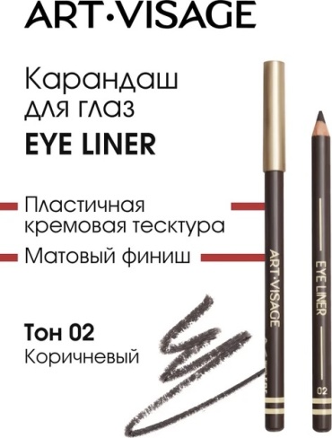 Art-Visage Карандаш для глаз Eye Liner карандаш коричневый 02