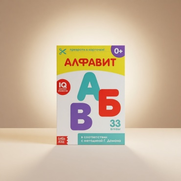 Карточки Лас Играс Алфавит