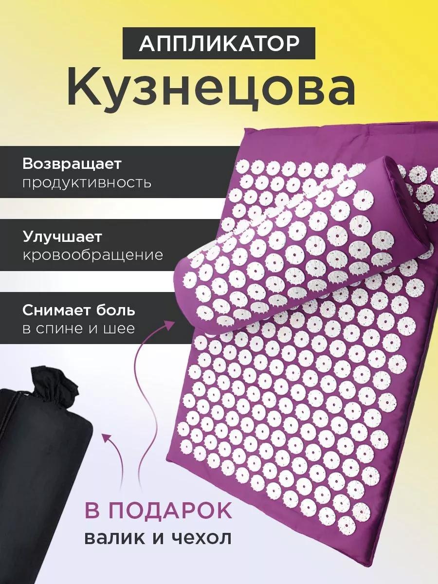 Массажер 232934571 подушка 3D-массаж