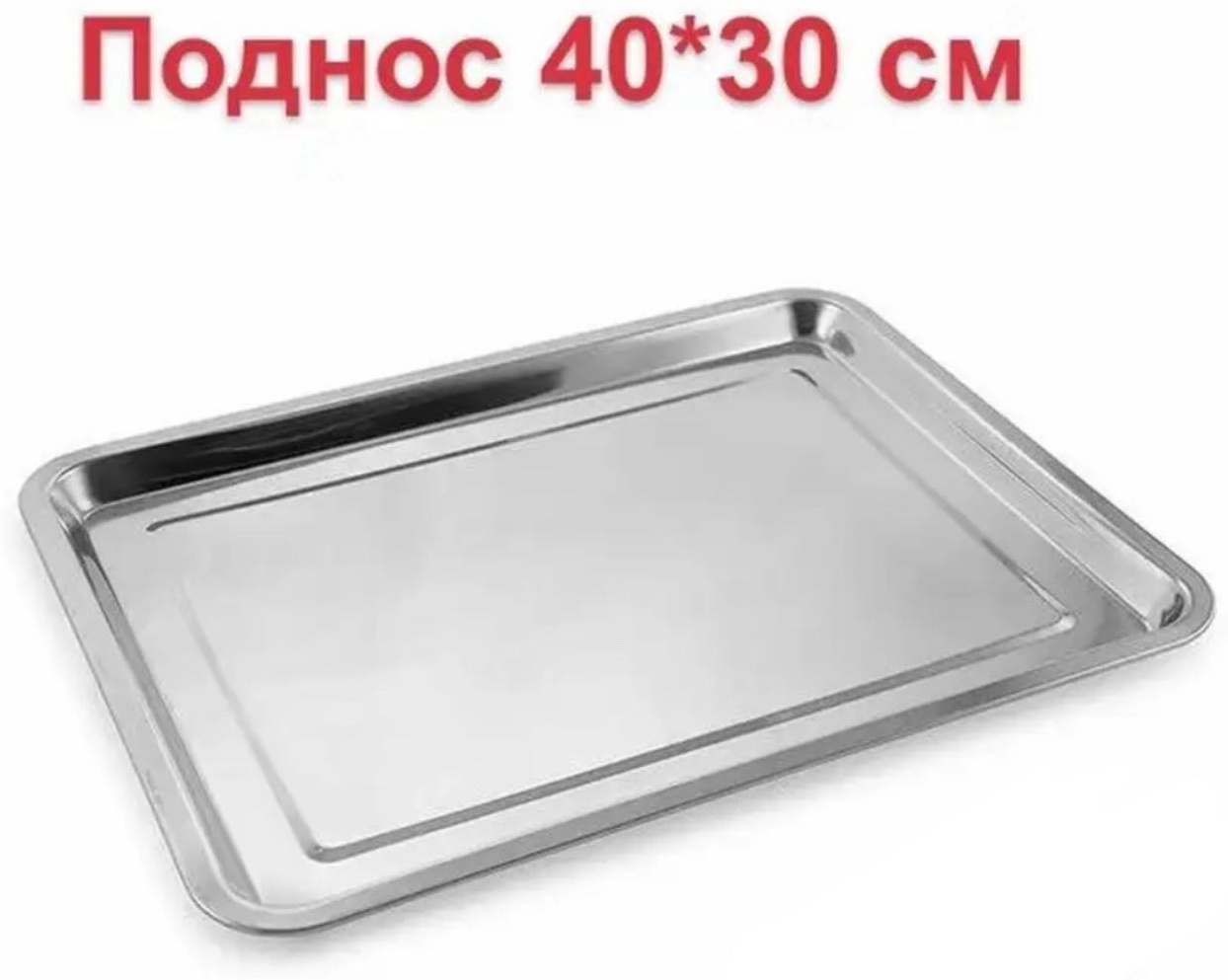 Без бренда серебристый