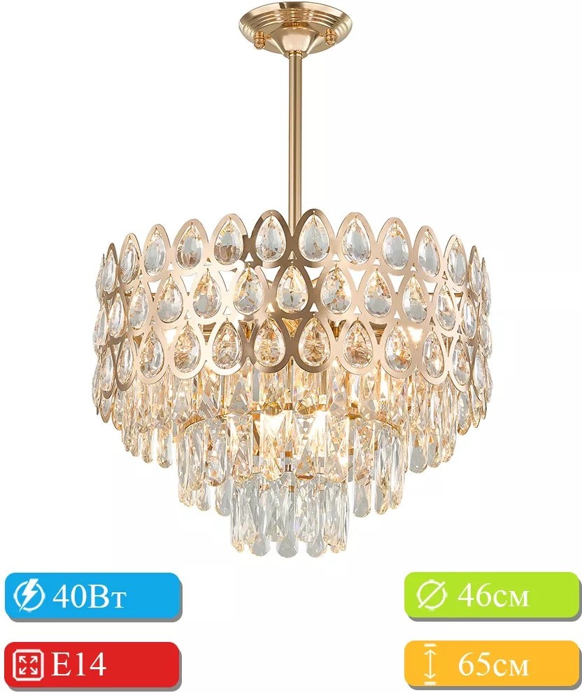 Люстра на штанге Arte Perfetto Luce E14, кол-во ламп: 32 шт