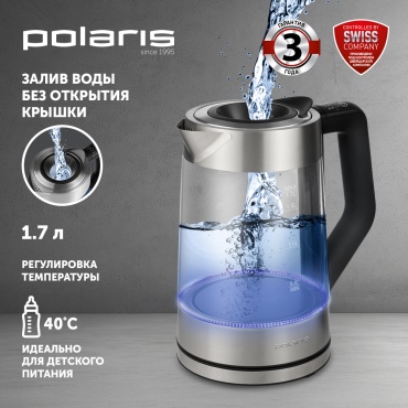 Электрочайник Polaris PWK 1711CGLD серый