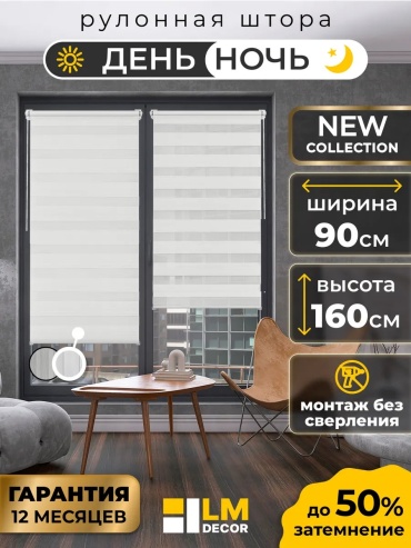 Lm Decor 189943123 белый 90x160 см