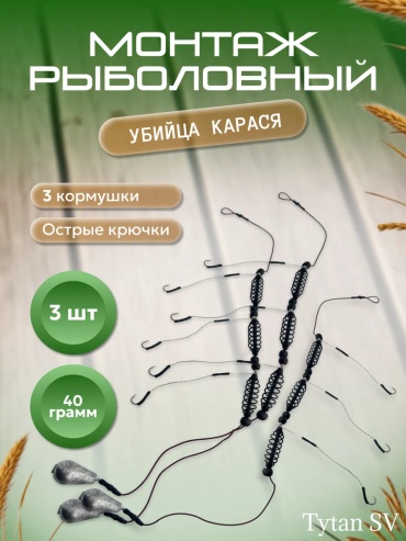 Кормушка 449152879 открытая 40 г
