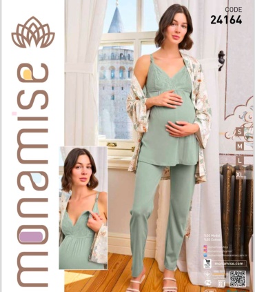 Комплект MONAMISE мультиколор