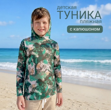 Футболка для плавания темно-зеленый