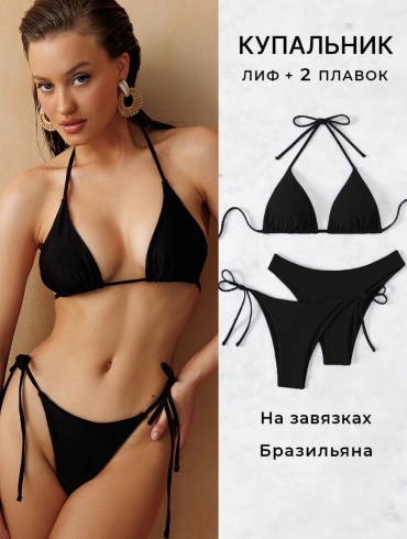 Купальник раздельный Hipsage черный