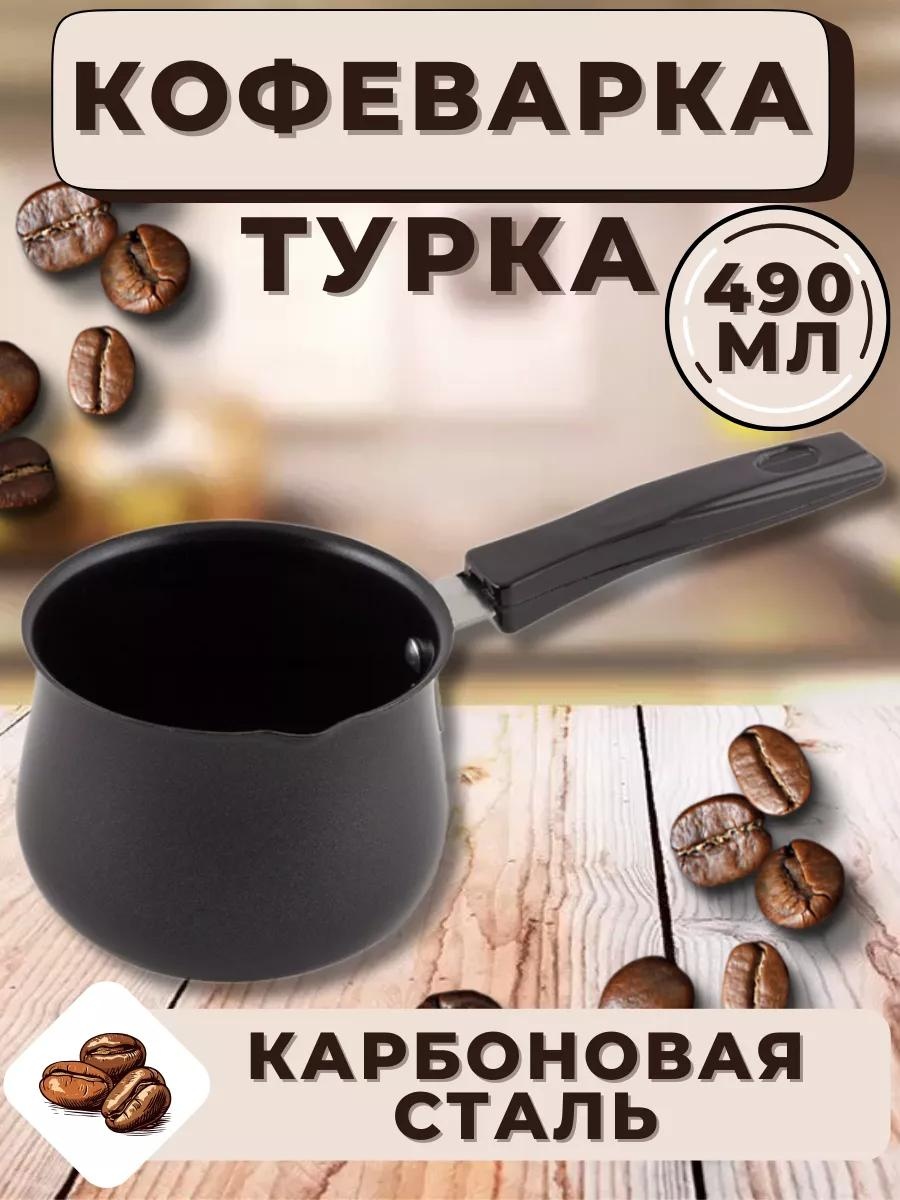 253456542 490 мл, бакелит