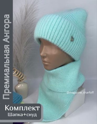 Комплект Шарфофф размер универсальный, мятный