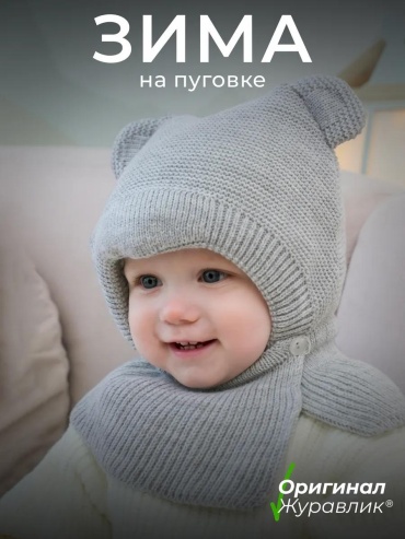 Комплект Журавлик размер 38, белый