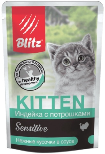BLITZ Sensitive кусочки в соусе индейка, потроха 85 г 1 шт
