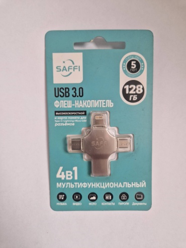 USB Flash карта SAFFI U-57 128 128 Гб серебристый