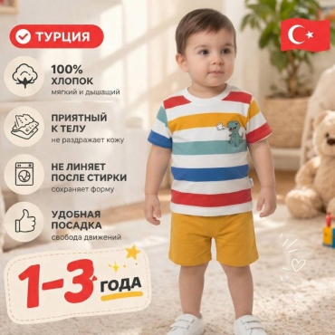 Комплект KARACON желтый
