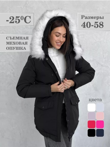 Бомбер черный