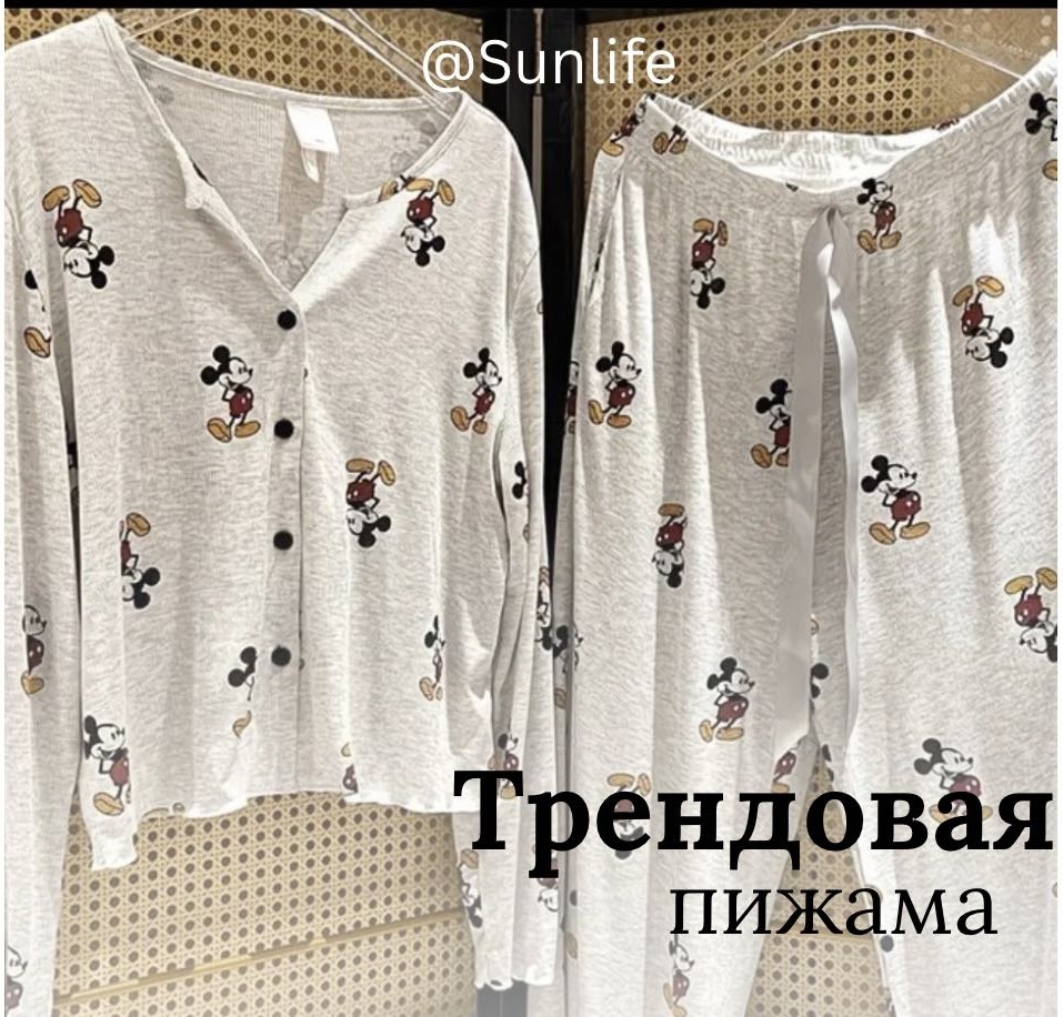 Пижама серый