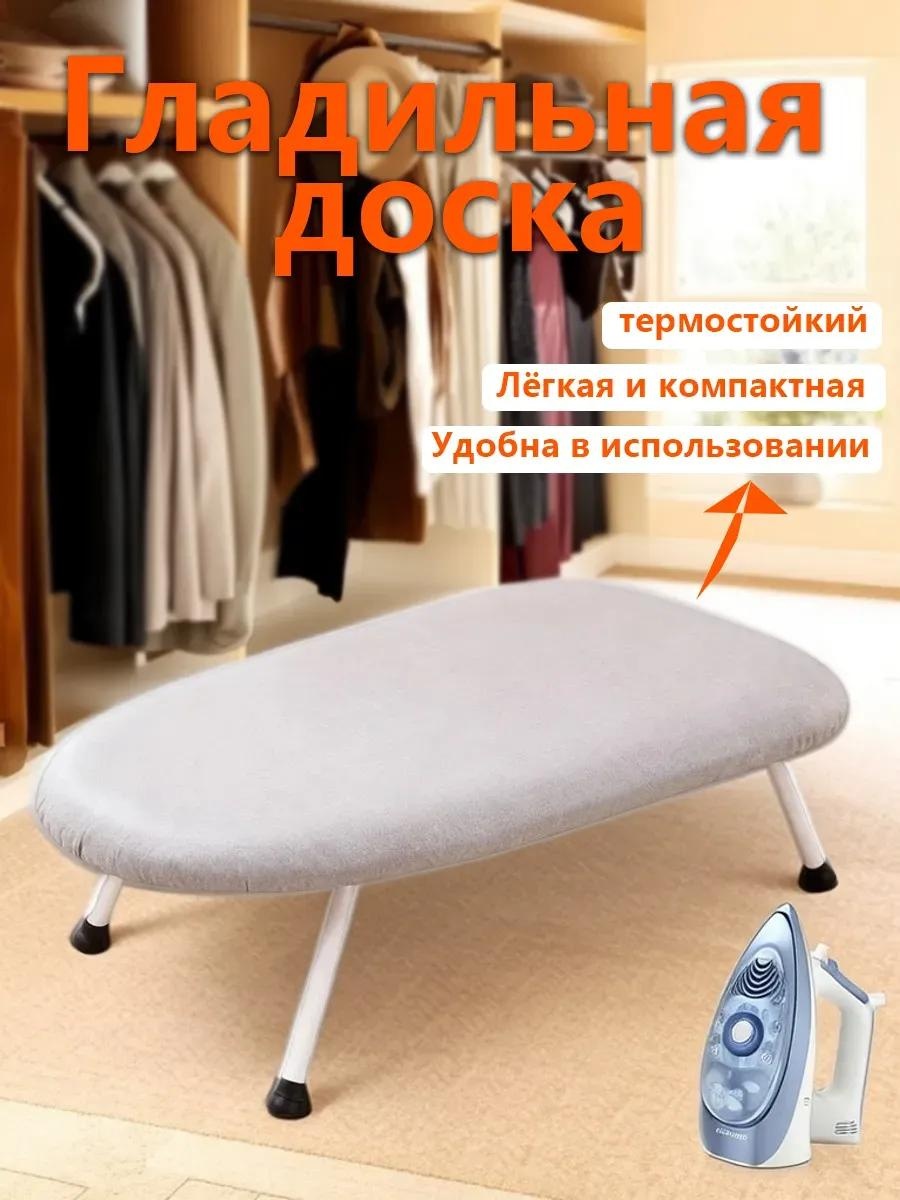 Настольная Гладильная-JJ-TYB-01 60x37