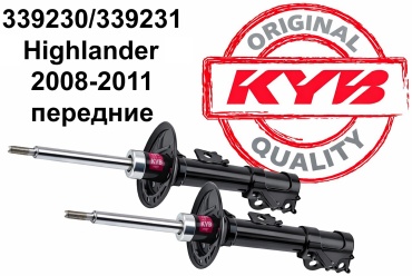 KYB передний 339230 339231 2 шт