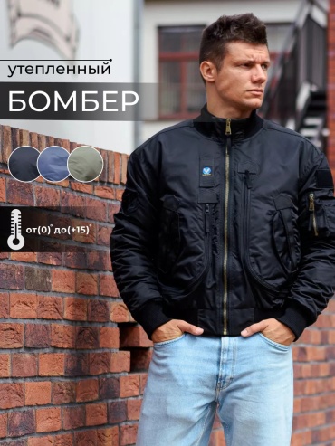 Бомбер ARMY STROLL черный
