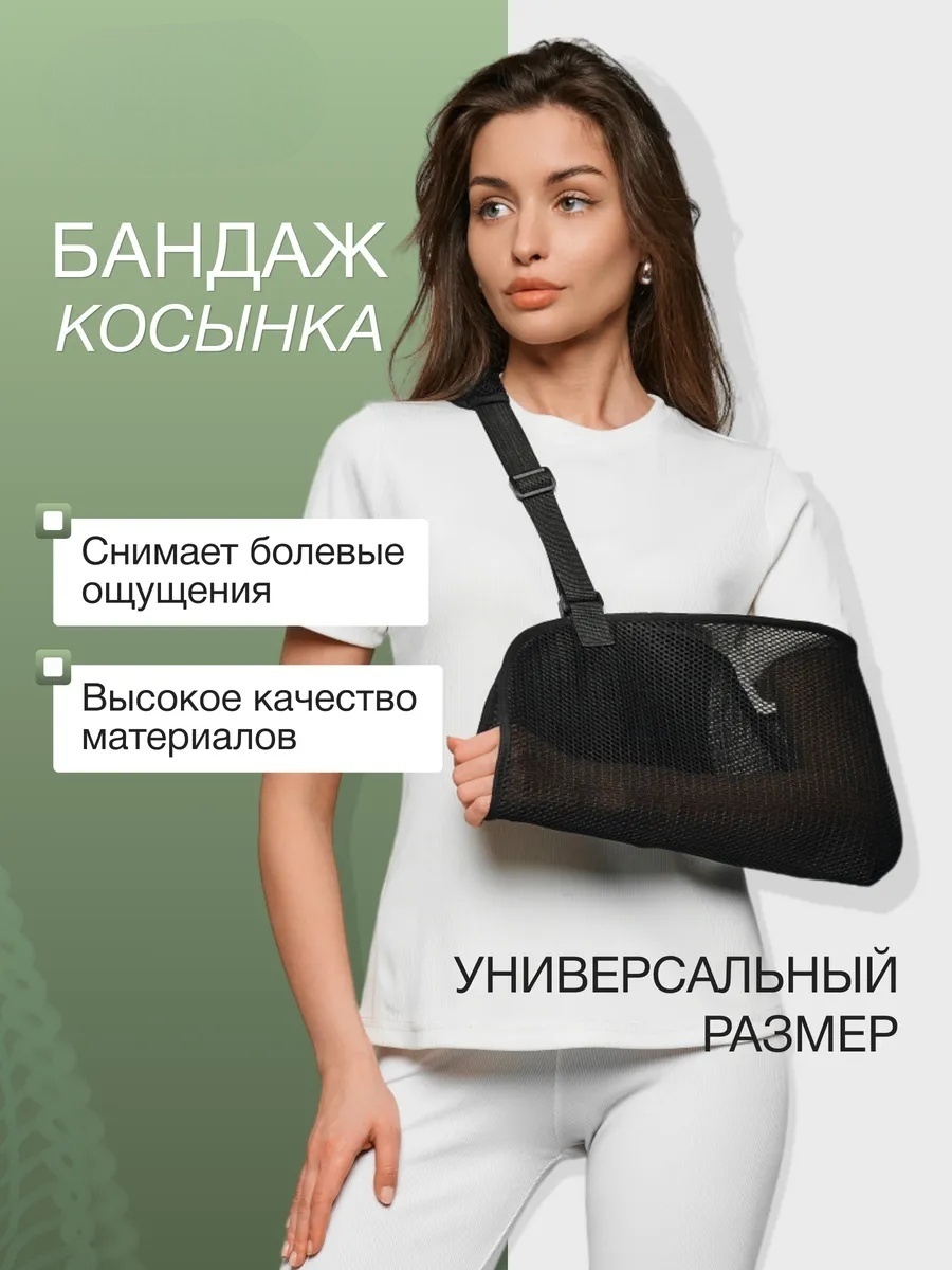 Дезо в сеточку