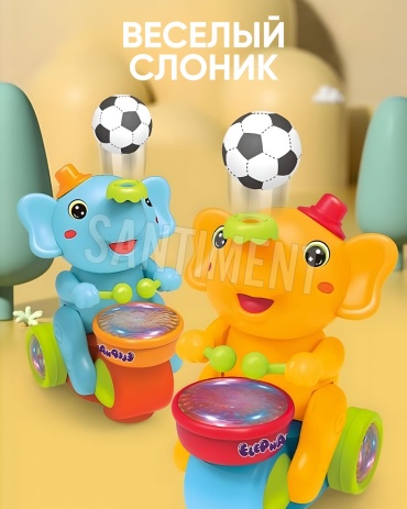 Музыкальная игрушка SANTIMENT Веселый слоник