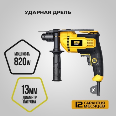 DELI дрель DL-CZ13-E6
