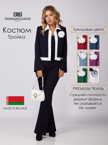 Костюм вечерний DOGGI черный