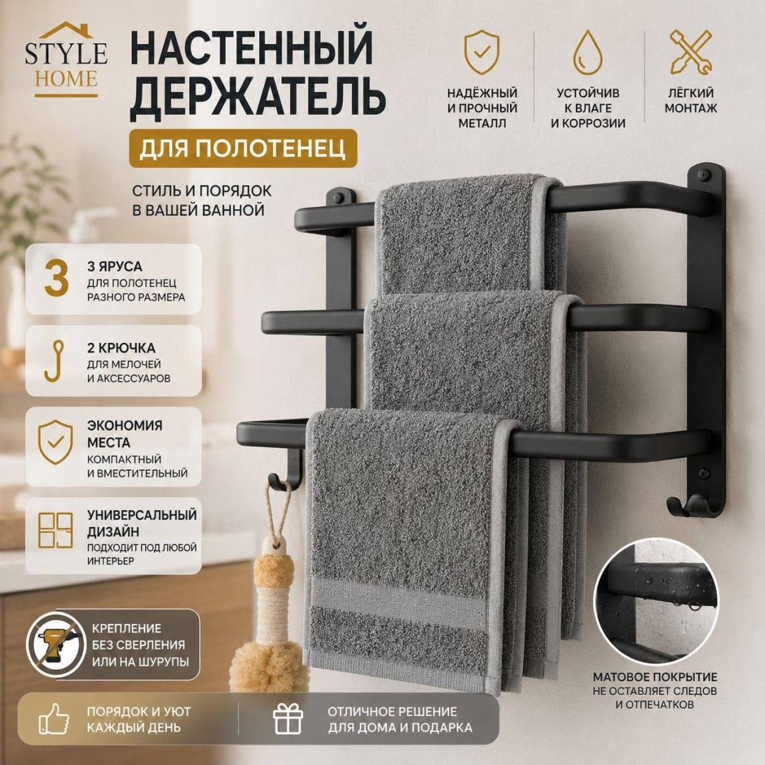 Style Home полка K101 1 шт, алюминий