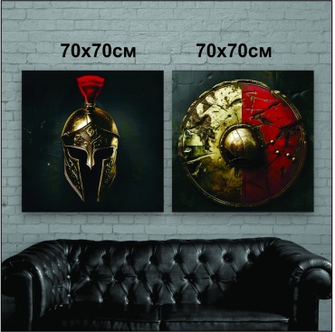 Модульная картина Шлем и щит римского легионера 140x70 см
