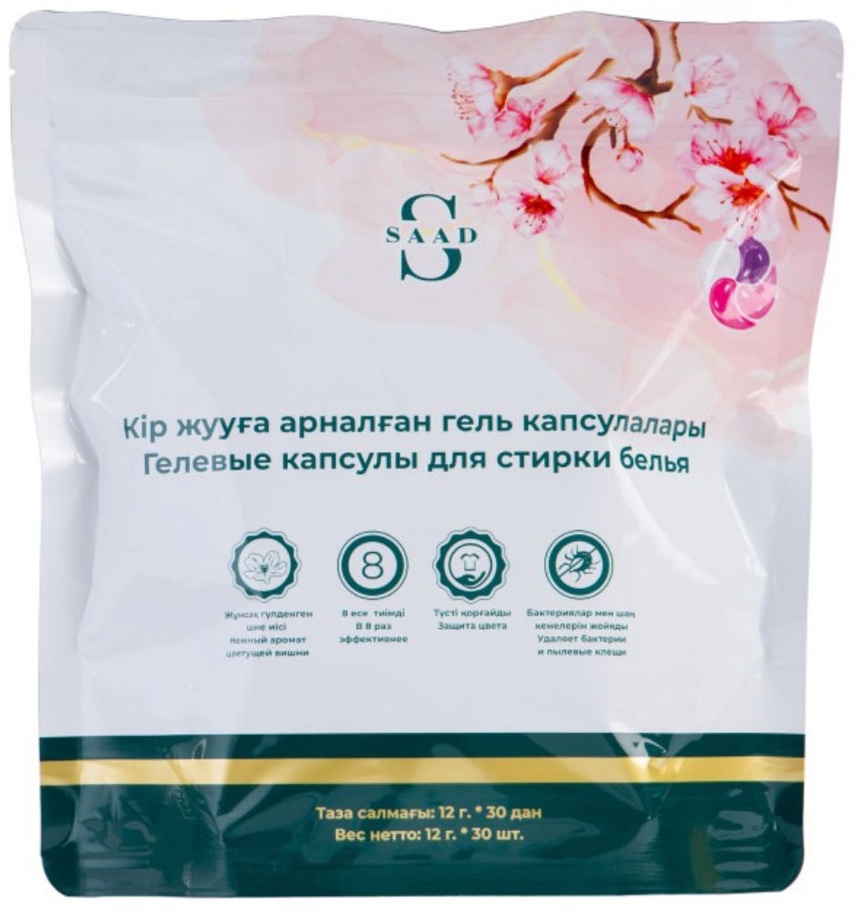 Капсулы для стирки 963258 цветочный , 30 шт