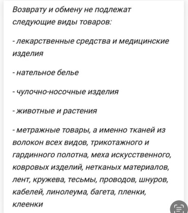 Фото 3