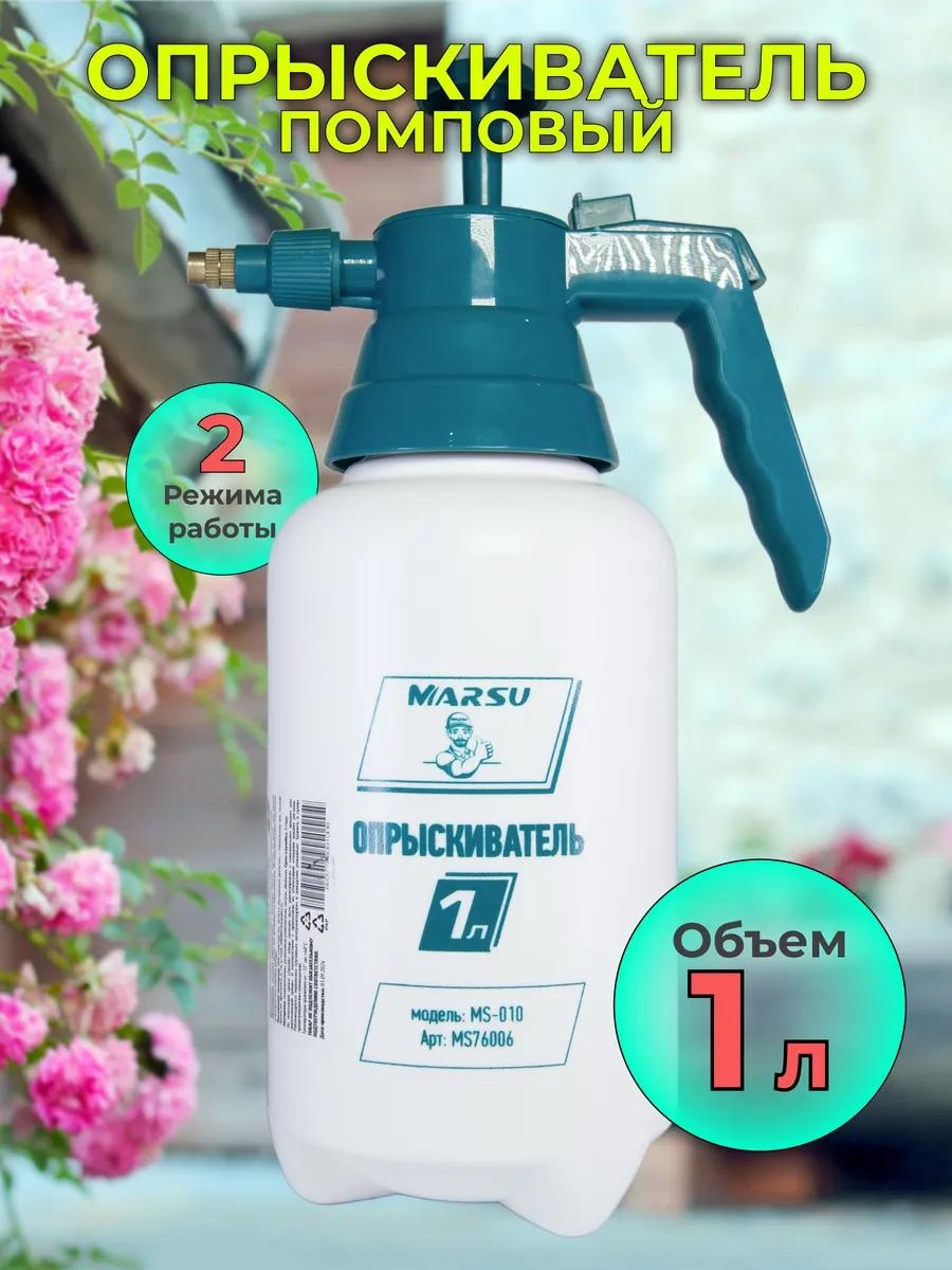 Опрыскиватель механический MS76006