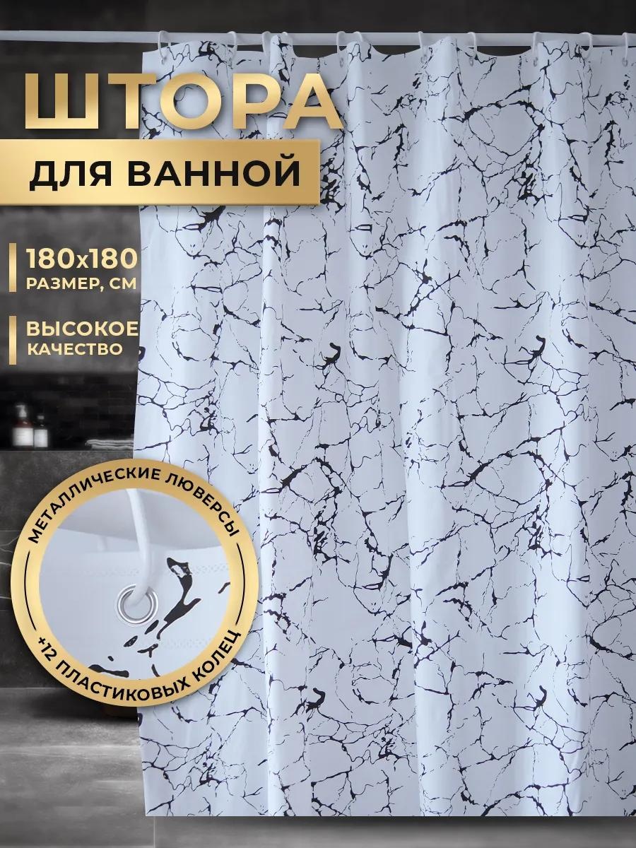 Штора для ванной 281045087 180x180 белый, полиэстер