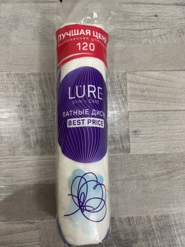 Lure ватные диски Ватные диски 120 шт