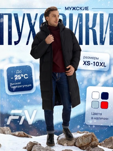 Пуховик FN черный