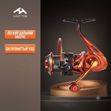 HAUT TON безынерционная Imperial Flame & Ice Flame (BF/IF) 4000L