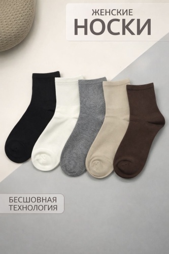 Носки SANGYL 10 пар мультиколор 36-41