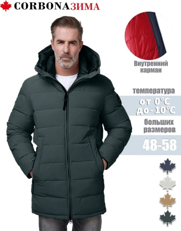 Ветровка Corbona темно-зеленый