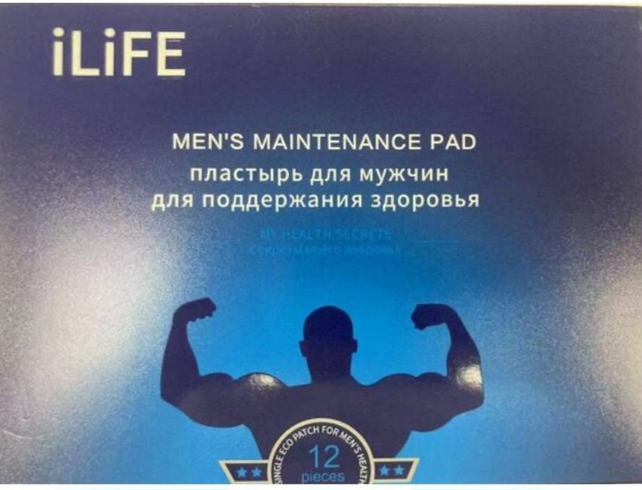 Салфетки автозагар Greenleaf iLiFE мужские уходовые пластыри пластырь 12 шт 75 мл