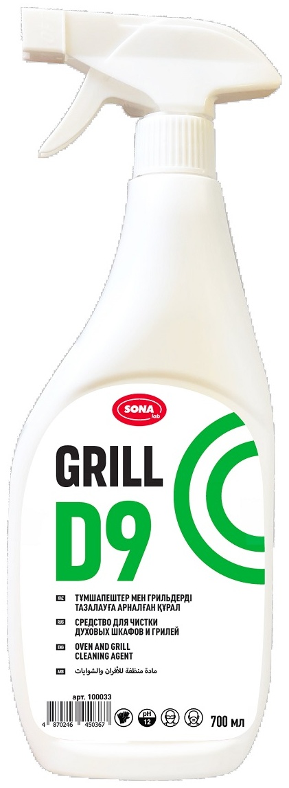 SONA lab 0405-0014