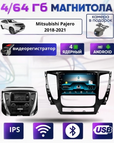 JSD DA Mitsubishi Pajero 2018-2021 4Gb-64Gb + камера заднего вида в штатное место Mitsubishi