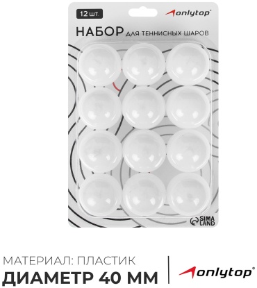 Мяч Onlytop 534819
