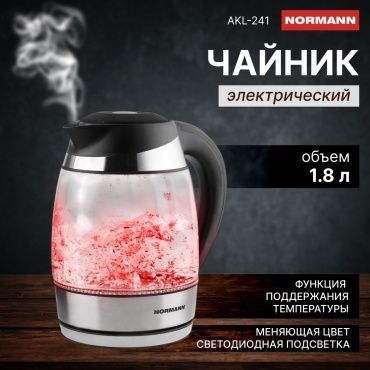 Электрочайник Normann AKL-241 серебристый, черный