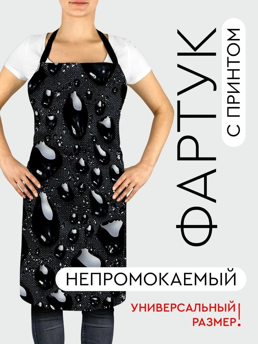 Фартук домашний 528637287 81.5x56.5 см полиэстер, ванильный